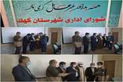          معارفه آقای محمد رضا سلحشور بعنوان سرپرست اداره دامپزشکی شهرستان کهک